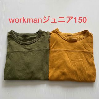 ワークマン(WORKMAN)の中古☆ワークマン ジュニア 半袖 Tシャツ 2枚（150cm）(Tシャツ/カットソー)