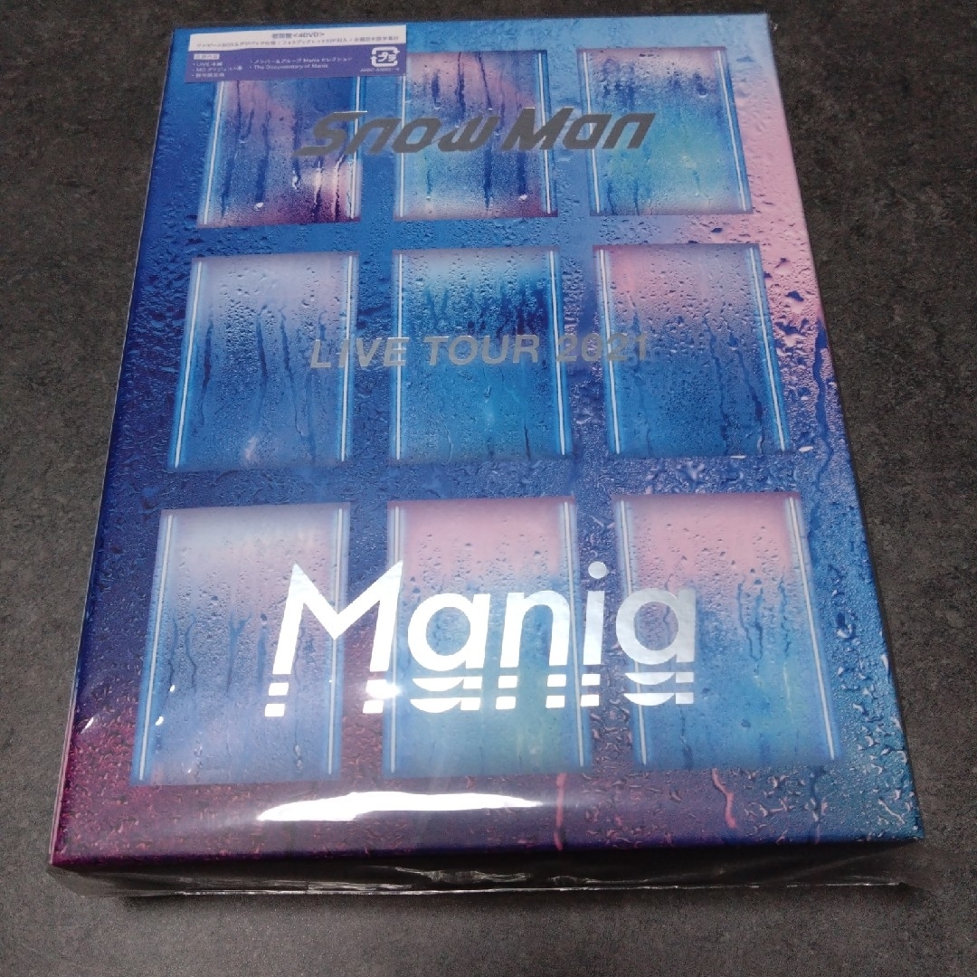 Snow　Man　LIVE　TOUR　2021　Mania（初回盤） DVD