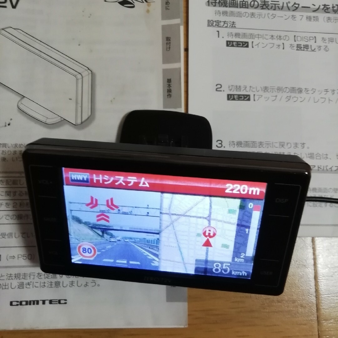 GPS式レーダー探知機 台座スタンド付き 3