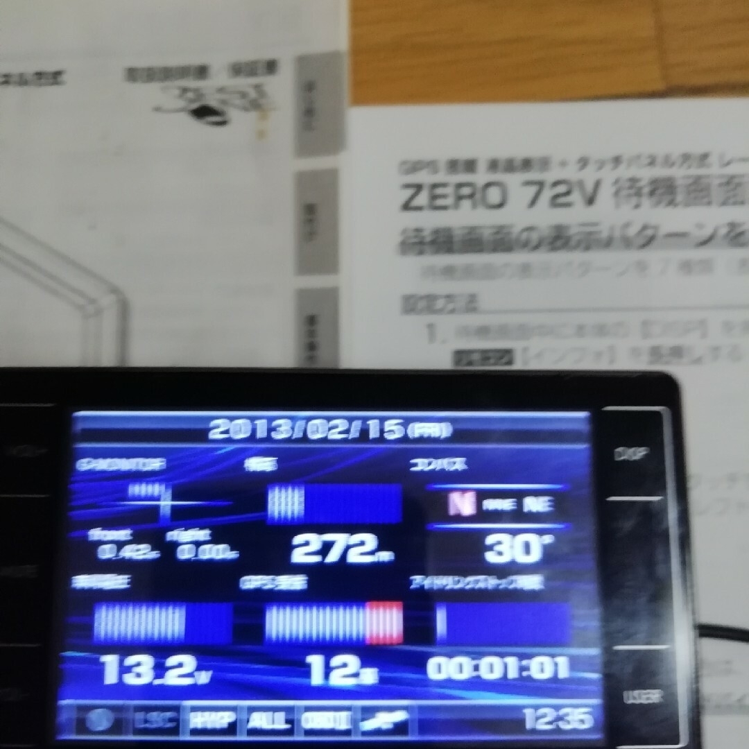 コムテック(コムテック)のGPS式レーダー探知機　台座スタンド付き　☆ふー様専用 自動車/バイクの自動車(レーダー探知機)の商品写真