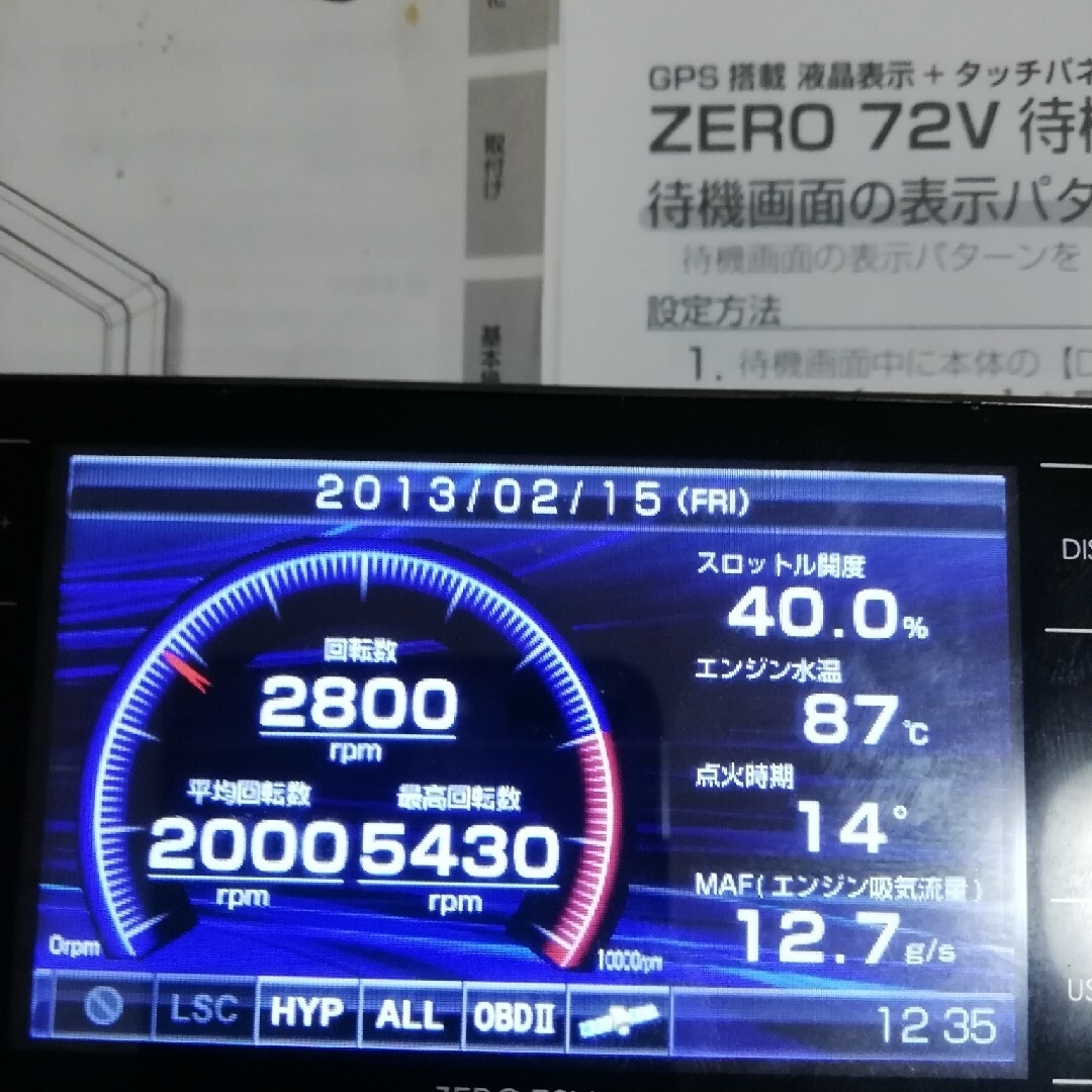GPS式レーダー探知機 台座スタンド付き 9