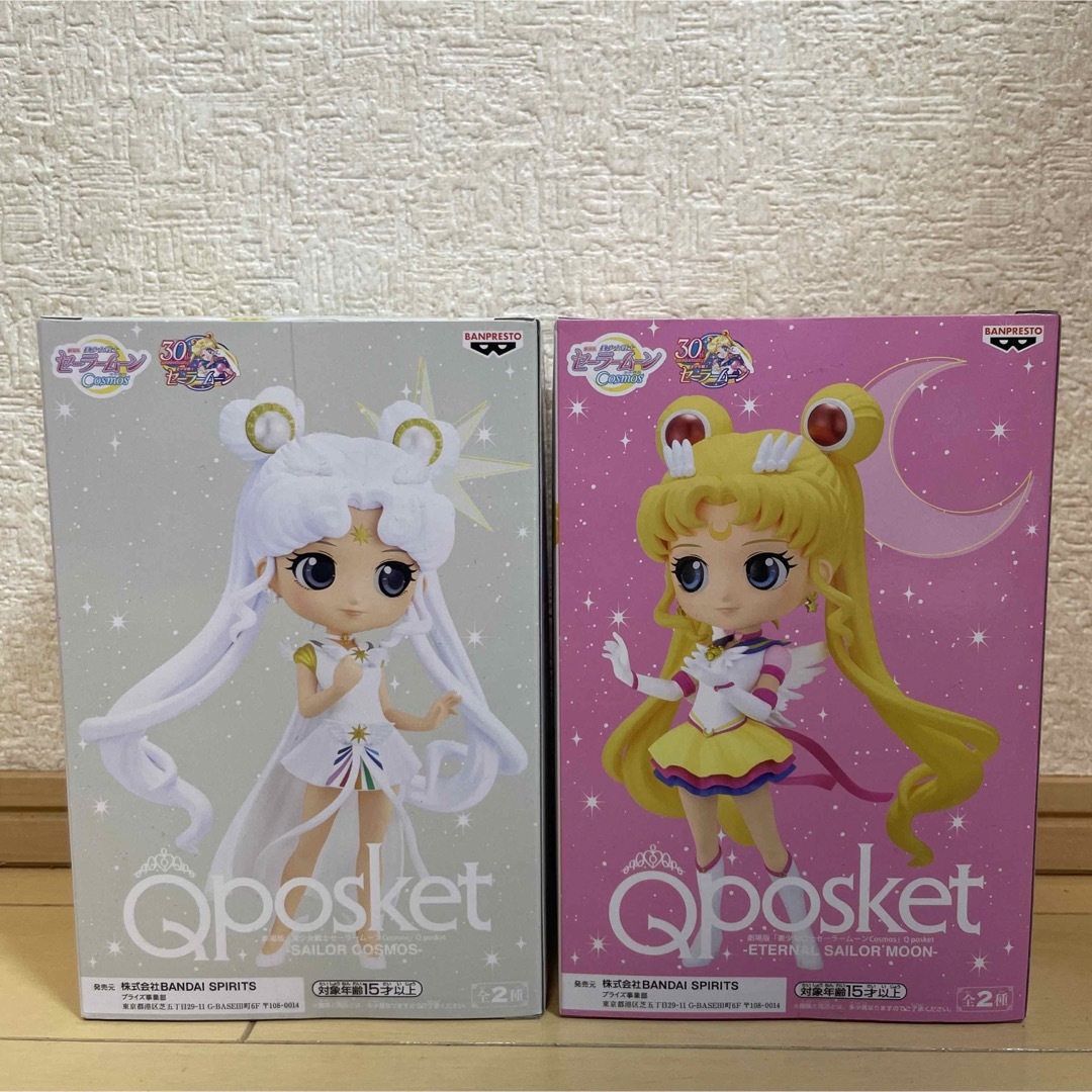 美少女戦士セーラームーンCosmos Qposket フィギュア 2点セット 美少女戦士セーラームーンCosmos Qposket フィギュア 2点セット