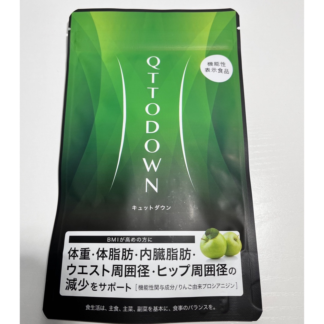LAVA QTTODOWN ⭐️キュットダウン 1袋90粒の通販 by marhn|ラクマ