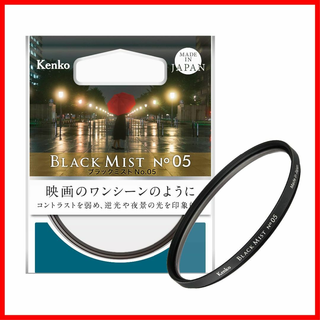 【サイズ:67mm_スタイル:No.05】Kenko レンズフィルター ブラック