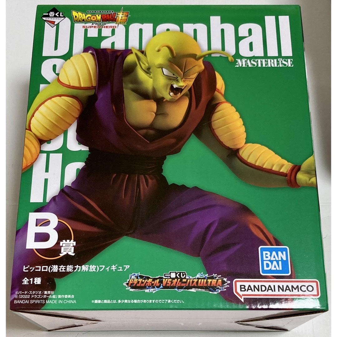 ドラゴンボール(ドラゴンボール)の一番くじ　ドラゴンボール　VSオムニバスULTRA　B賞　ピッコロ　潜在能力解放 ハンドメイドのおもちゃ(フィギュア)の商品写真