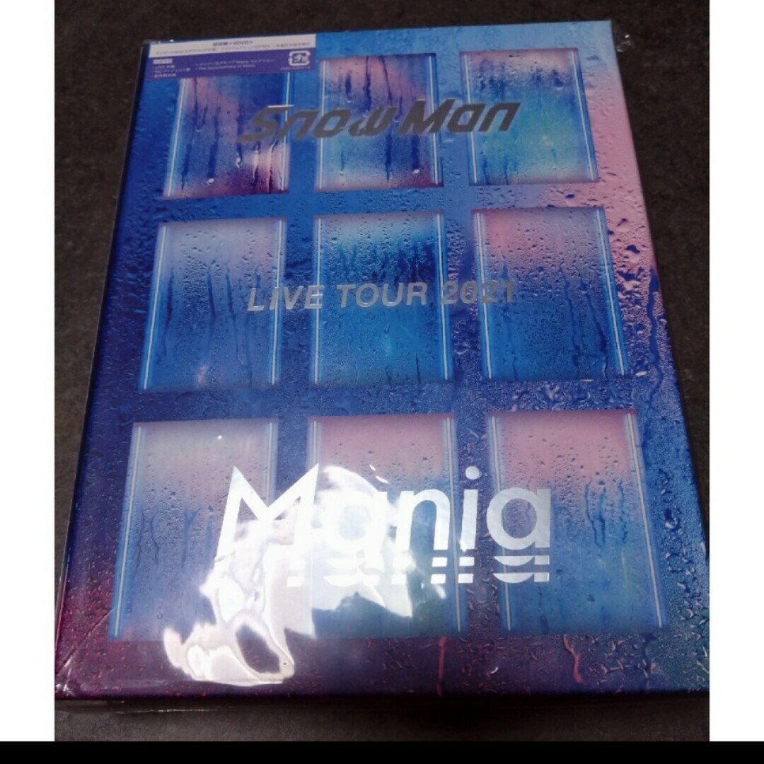 Snow Man(スノーマン)のSnow　Man　LIVE　TOUR　2021　Mania DVD エンタメ/ホビーのDVD/ブルーレイ(ミュージック)の商品写真