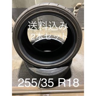 ヨコハマ(ヨコハマ)の送料込み2本セット残溝多いヨコハマ アドバン ネオバ255/35R18・ 注有(タイヤ)