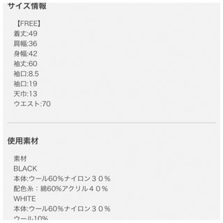 値下げ　11/7 sheller チェック