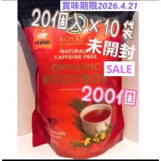 コストコ(コストコ)のコストコ❣️❣️オーガニック100% ルイボスティー 200個(健康茶)