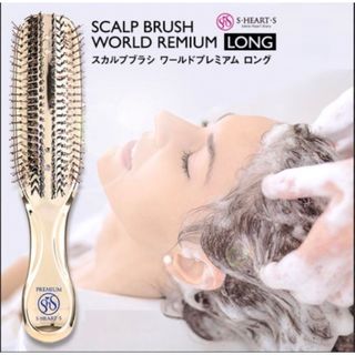 スカルプブラシ　ロング ゴールド(ヘアブラシ/クシ)