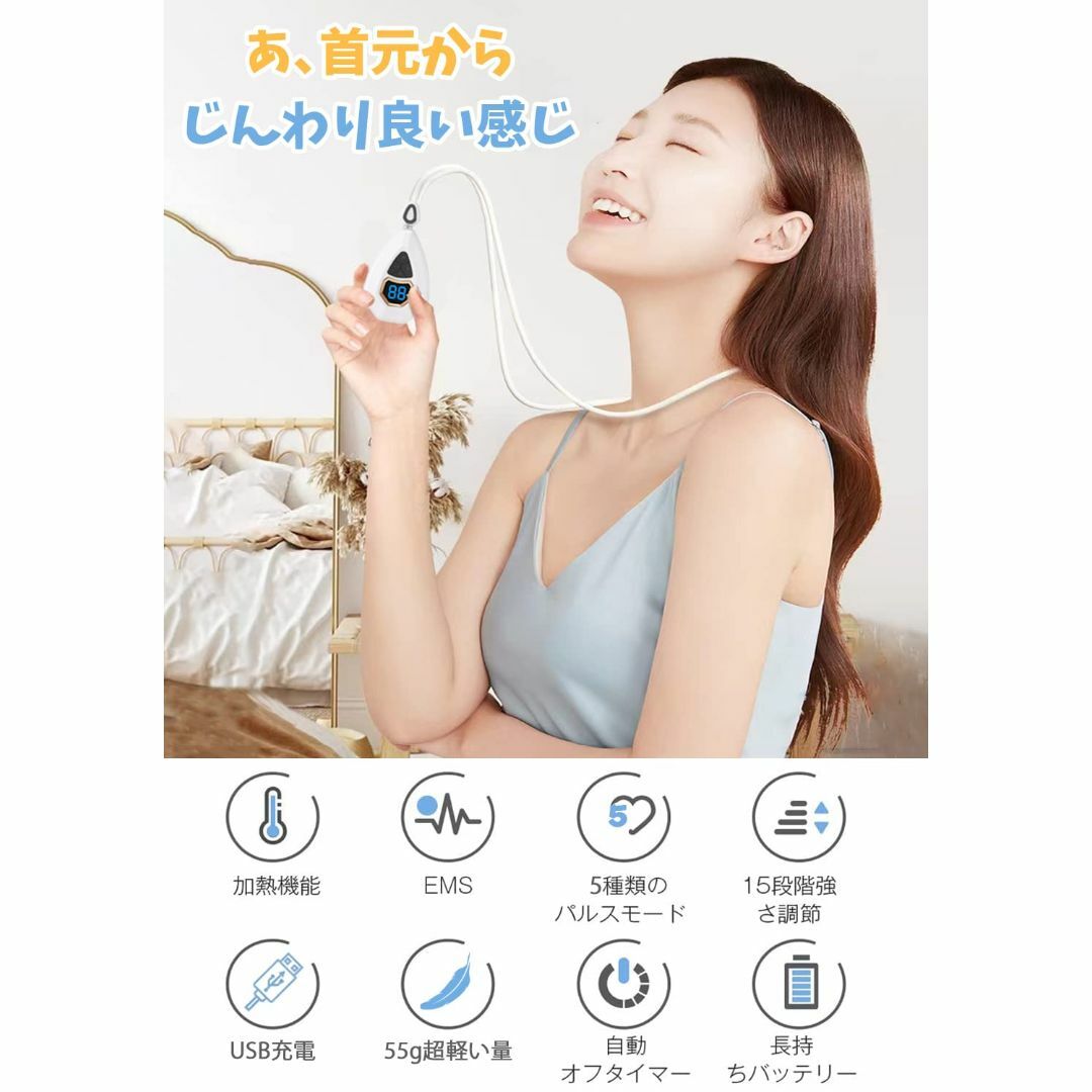 ネックケア 首 肩 リラクゼーション器 【理学療法士監修】2023新登場