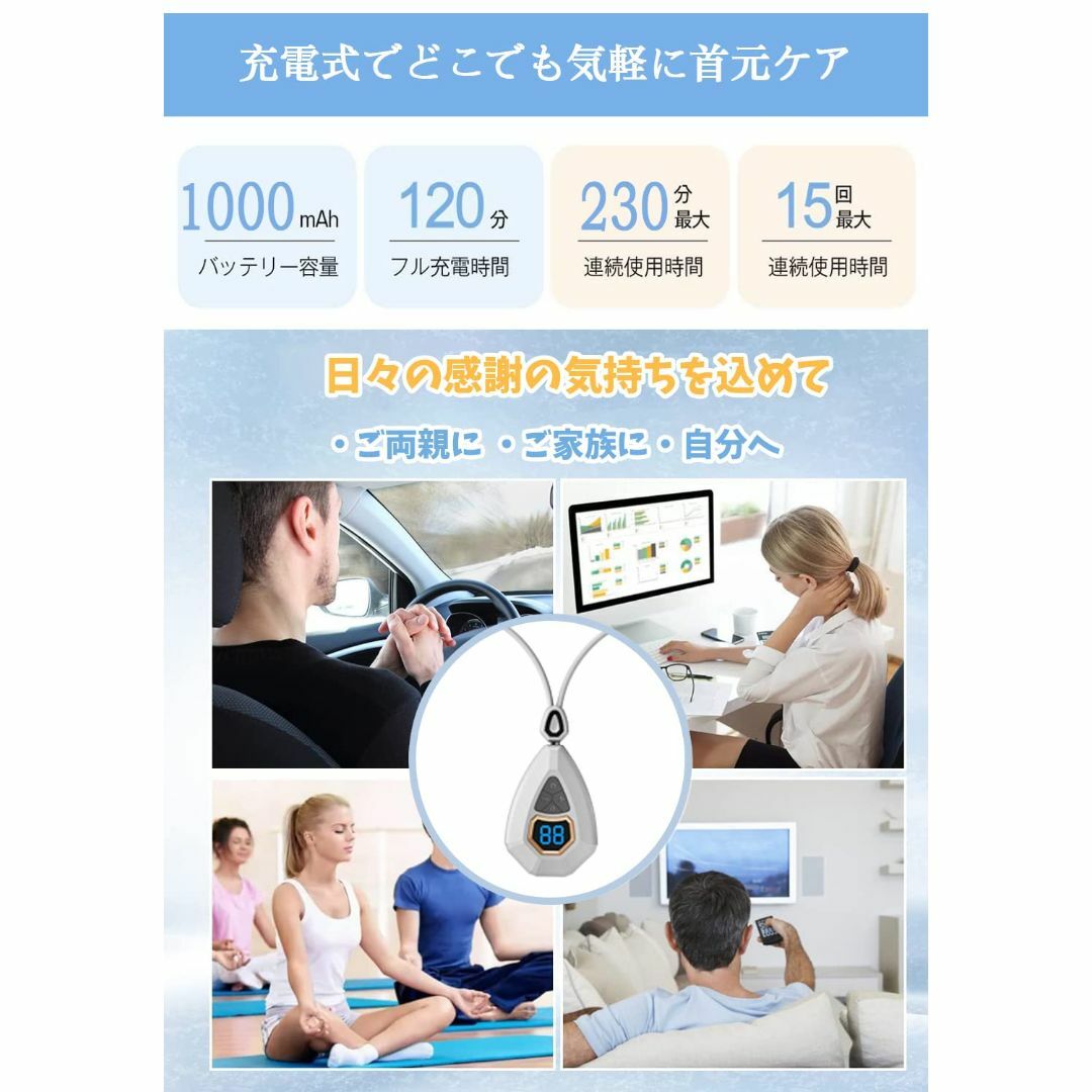 ネックケア 首 肩 リラクゼーション器 【理学療法士監修】2023新登場