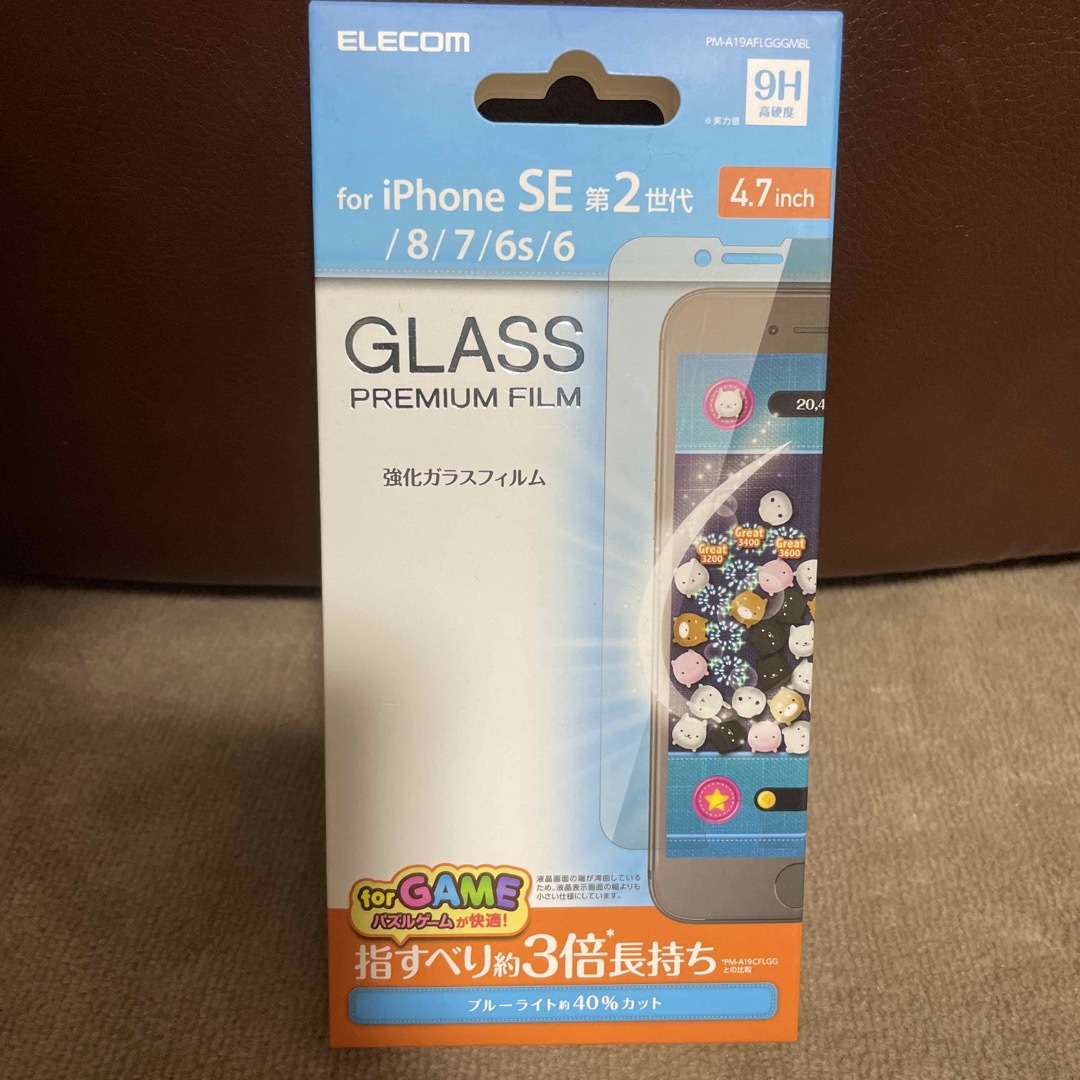 ELECOM(エレコム)の【エレコム】iPhone8 SE 4.7インチ用ガラスフィルム スマホ/家電/カメラのスマホアクセサリー(保護フィルム)の商品写真