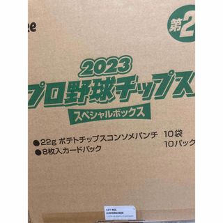 プロ野球チップス 未開封の通販 200点以上 | フリマアプリ ラクマ