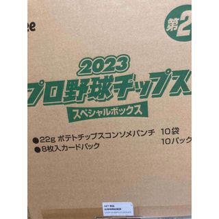 【カードのみ未開封】第2弾2023プロ野球チップスAmazon限定(その他)