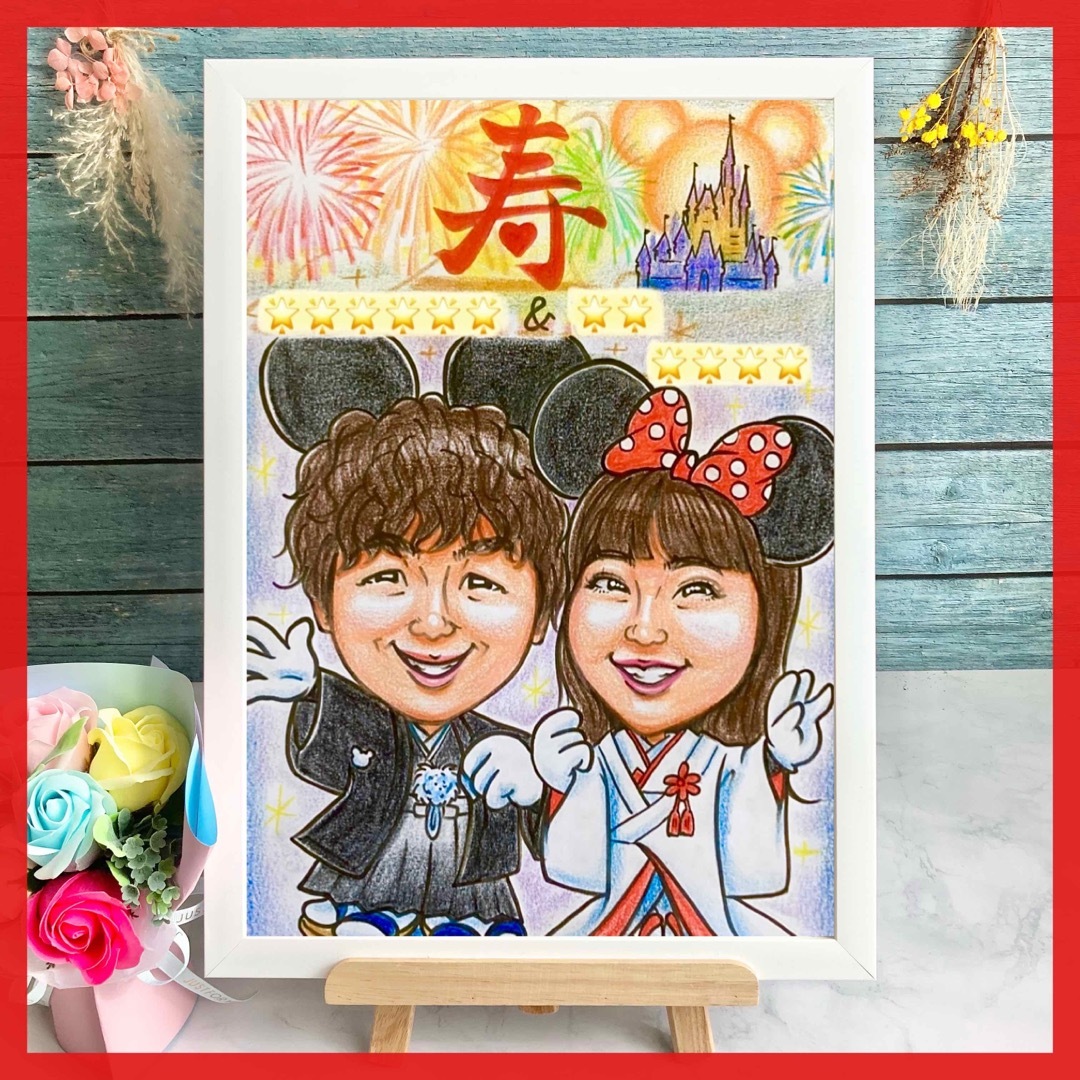 ウェルカムボード 似顔絵オーダー 結婚祝い