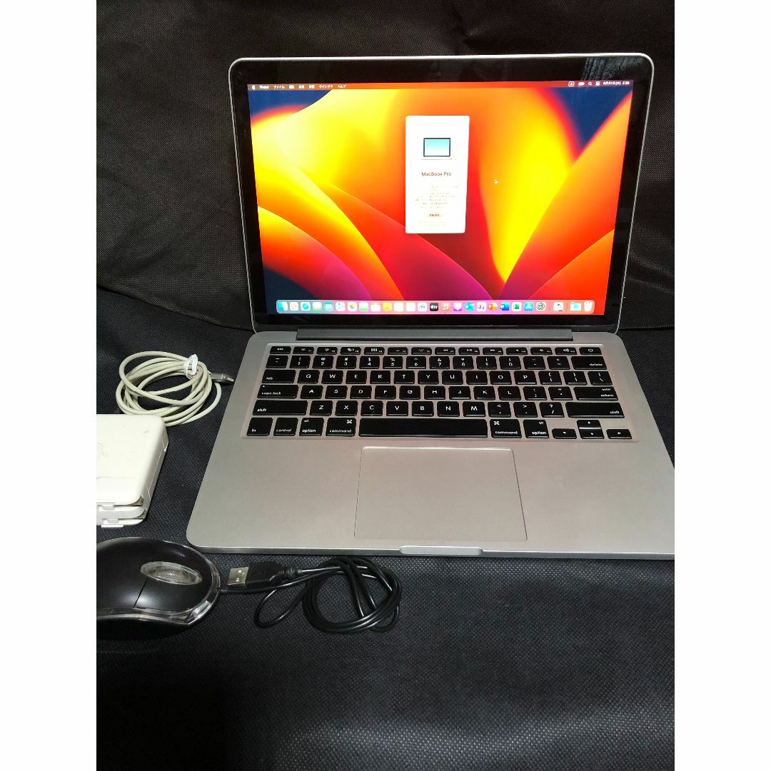 MacBook Pro Retina 13 Late2013・W11・オフィス-