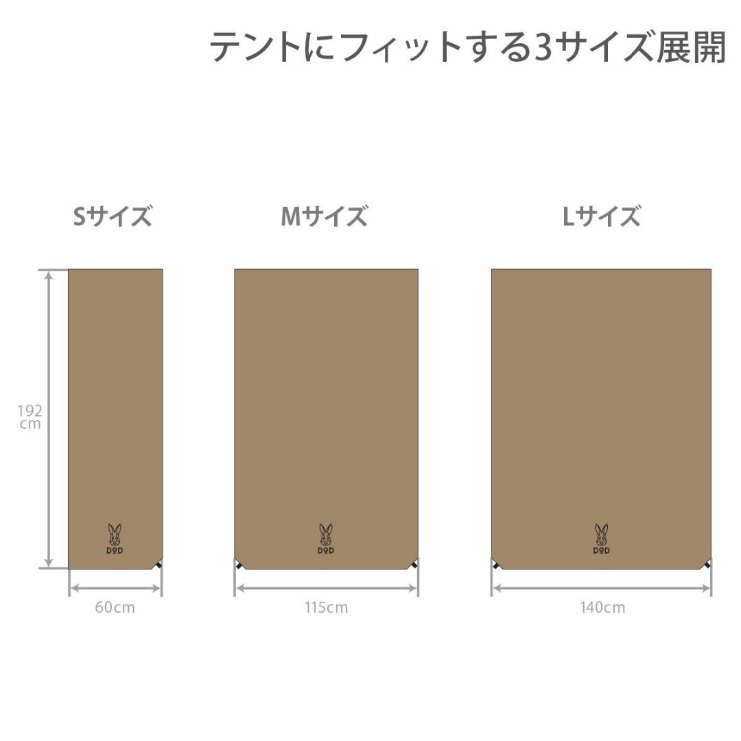 DODディーオーディー ソトネノサソイ S M L 丸洗いシーツ付き 厚み4.5