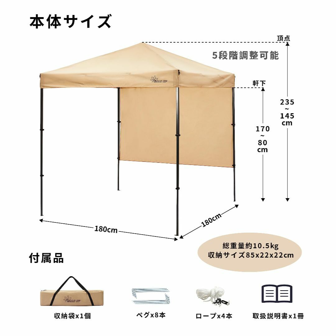 限定！SOLO UP ワンアクション タープ ワンタッチ タープテント ...