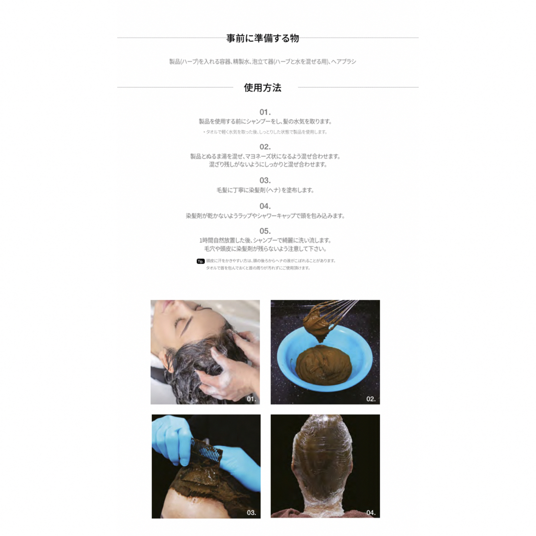 オーガニックヘナ【５点セット】 コスメ/美容のヘアケア/スタイリング(カラーリング剤)の商品写真