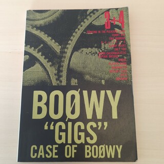 BOOWY"gigs"case of BOOWY 3+4　ボーイ(ポピュラー)