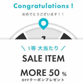 searoomlynn クーポン　50%OFF(その他)