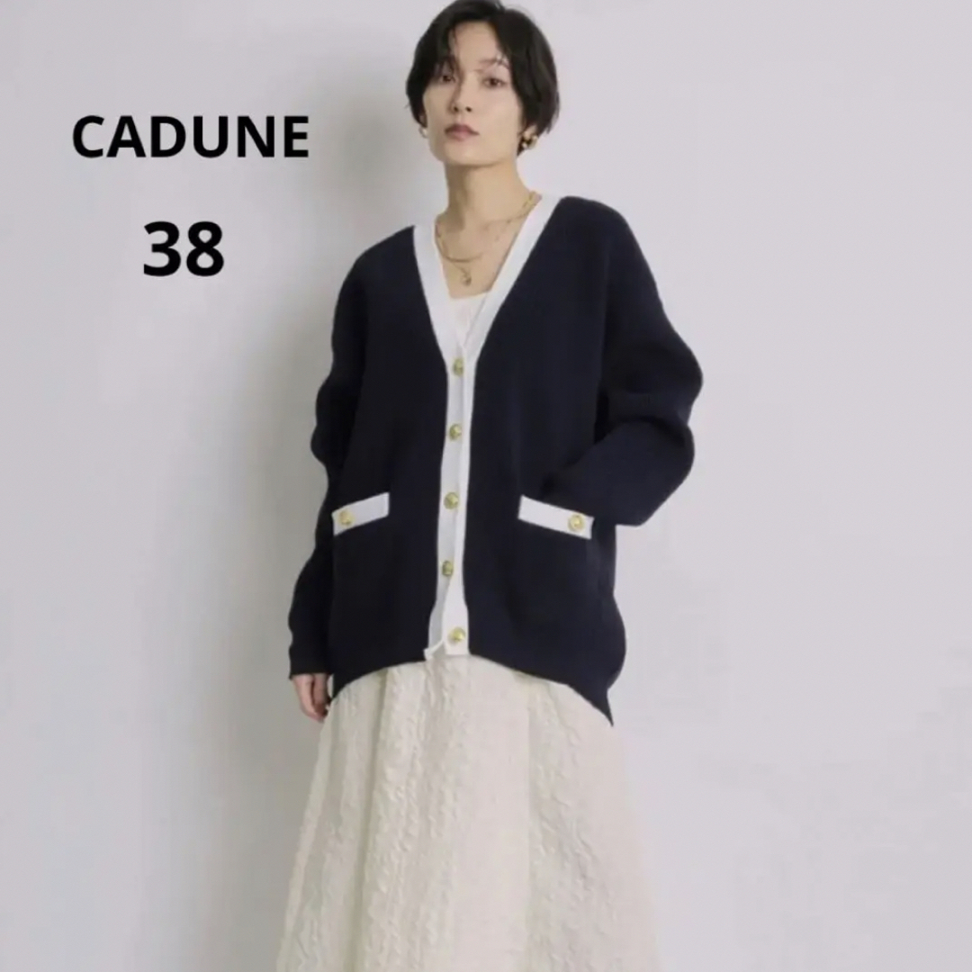 CADUNE 《ルミネ新宿限定》配色THEカーディガン