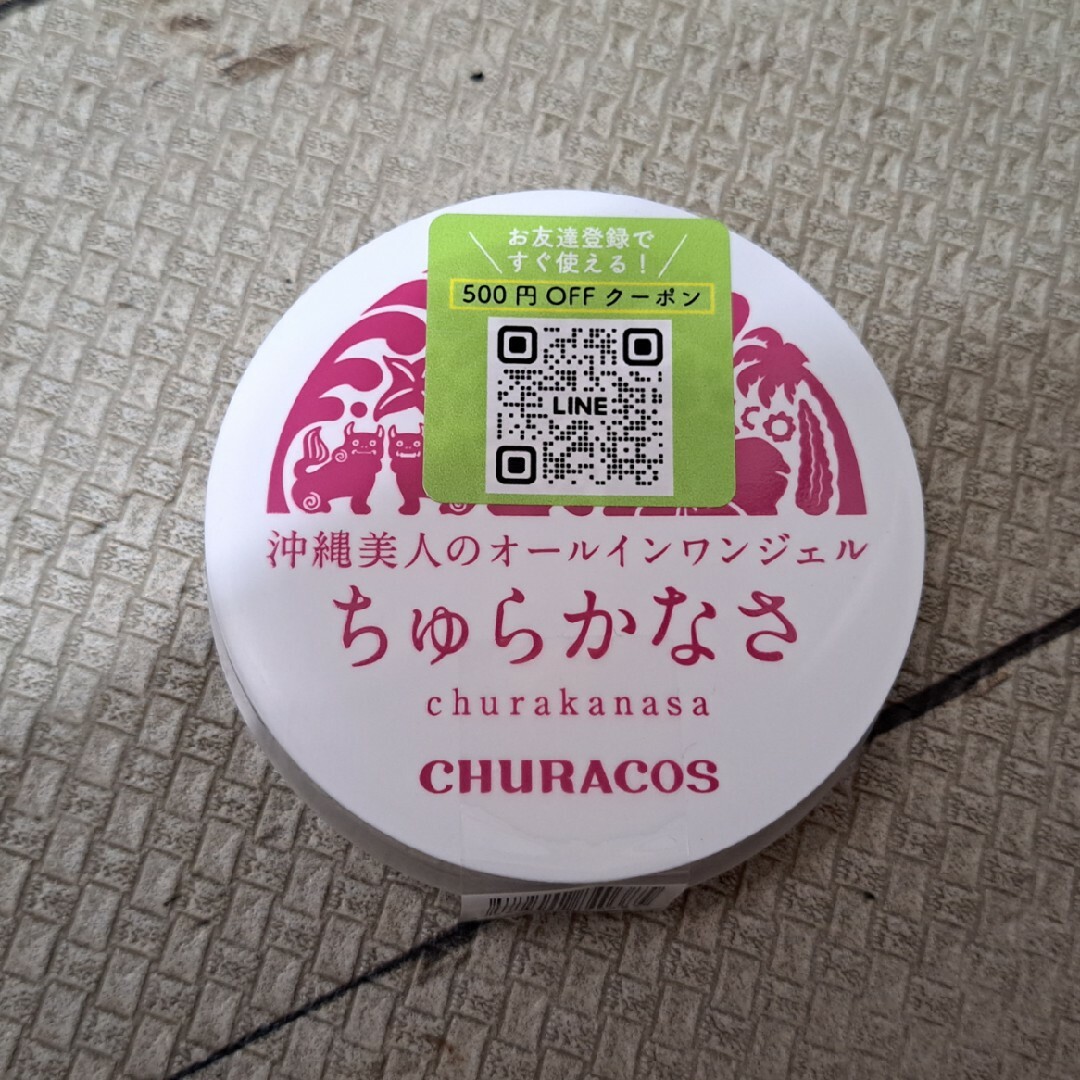 CHURACOS(チュラコス)のチュラコス ちゅらかなさ 30g オールインワンジェル コスメ/美容のスキンケア/基礎化粧品(保湿ジェル)の商品写真