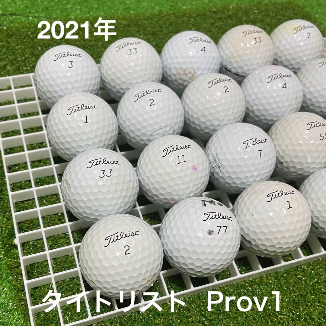 タイトリスト　Prov1x☆2021年　20球　????️+ABランク