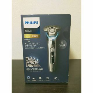 PHILIPS - フィリップス メンズシェーバー クロームシルバー S9985/50