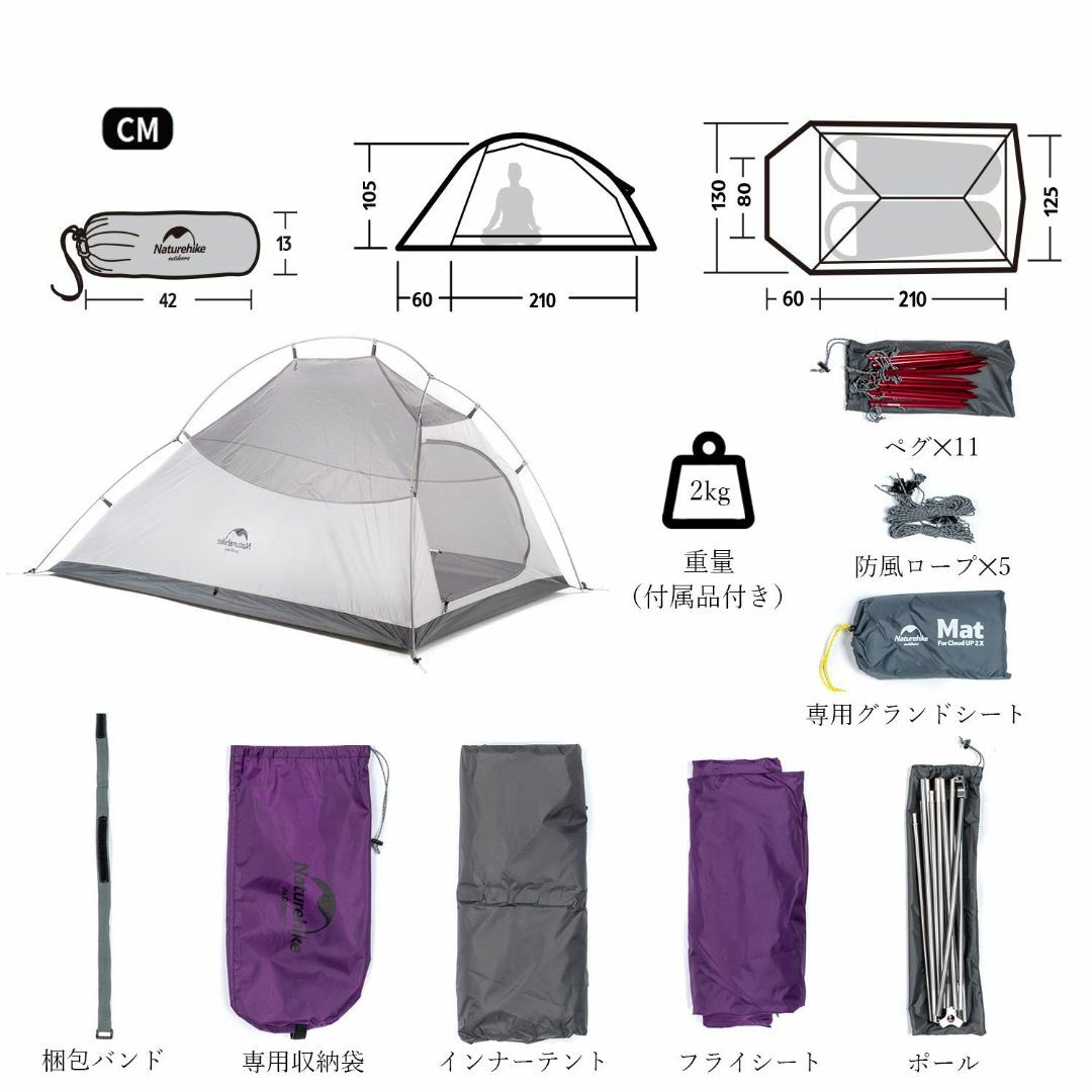 YoKiToMo 1-2人用テント　二重層 超軽量　簡単設営　コンパクト
