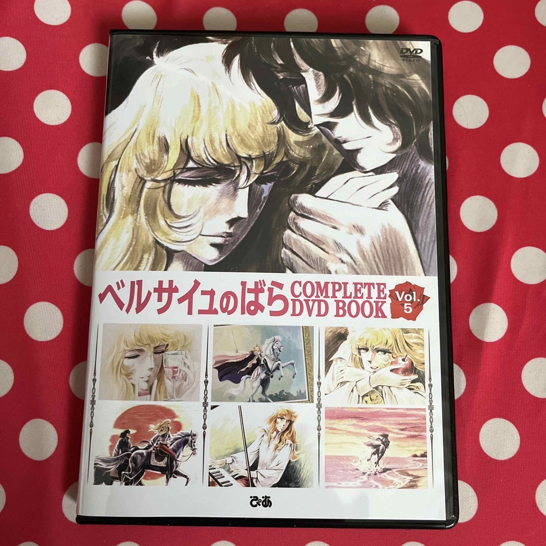 DVD ベルサイユのばらCOMPLETE DVD BOOK DVD ベルサイユのばらCOMPLETE DVD BOOK