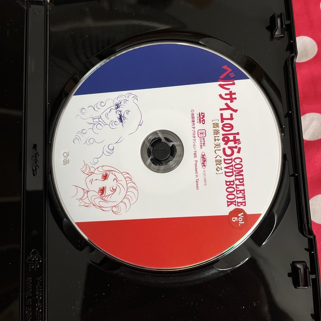 DVD ベルサイユのばらCOMPLETE DVD BOOK