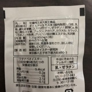 専用(知育玩具)