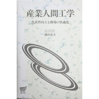 池田 押印の通販 100点以上 | フリマアプリ ラクマ - 2ページ目