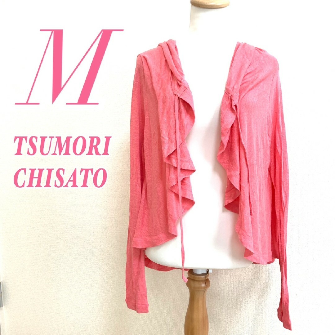 TSUMORI CHISATO ツモリチサト カーディガン M ピンク