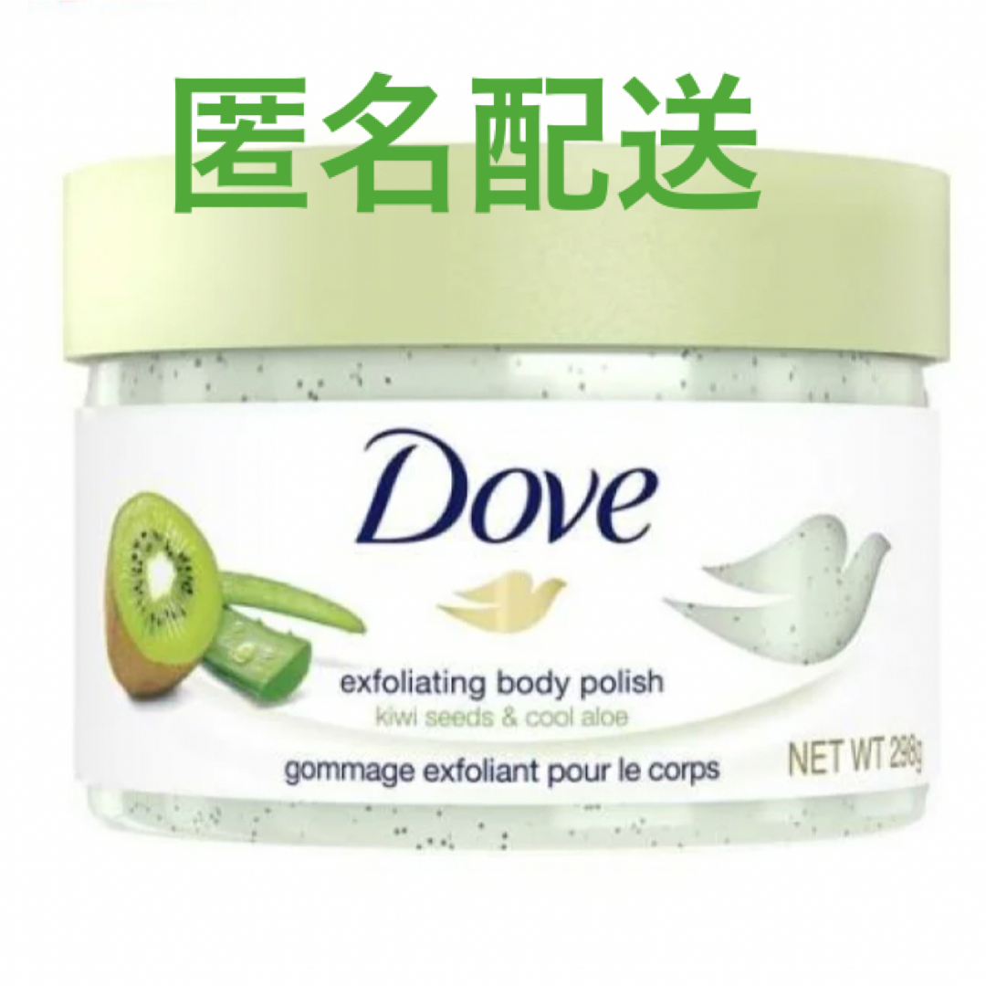 Dove（Unilever）(ダヴ)のダヴ クリーミースクラブ キウイ&アロエ 298g コスメ/美容のボディケア(その他)の商品写真