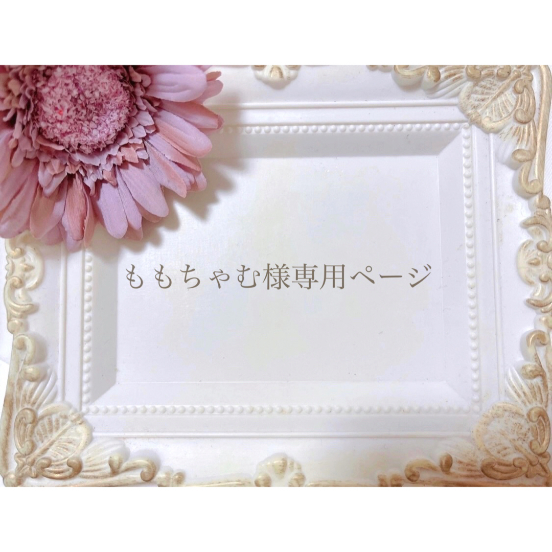 ポイント10倍】 ちゃむさま専用ページ 外出用品 - www.tamweel-aloula.com ポイント10倍】 ちゃむさま専用ページ 外出用品 - www.tamweel-aloula.com