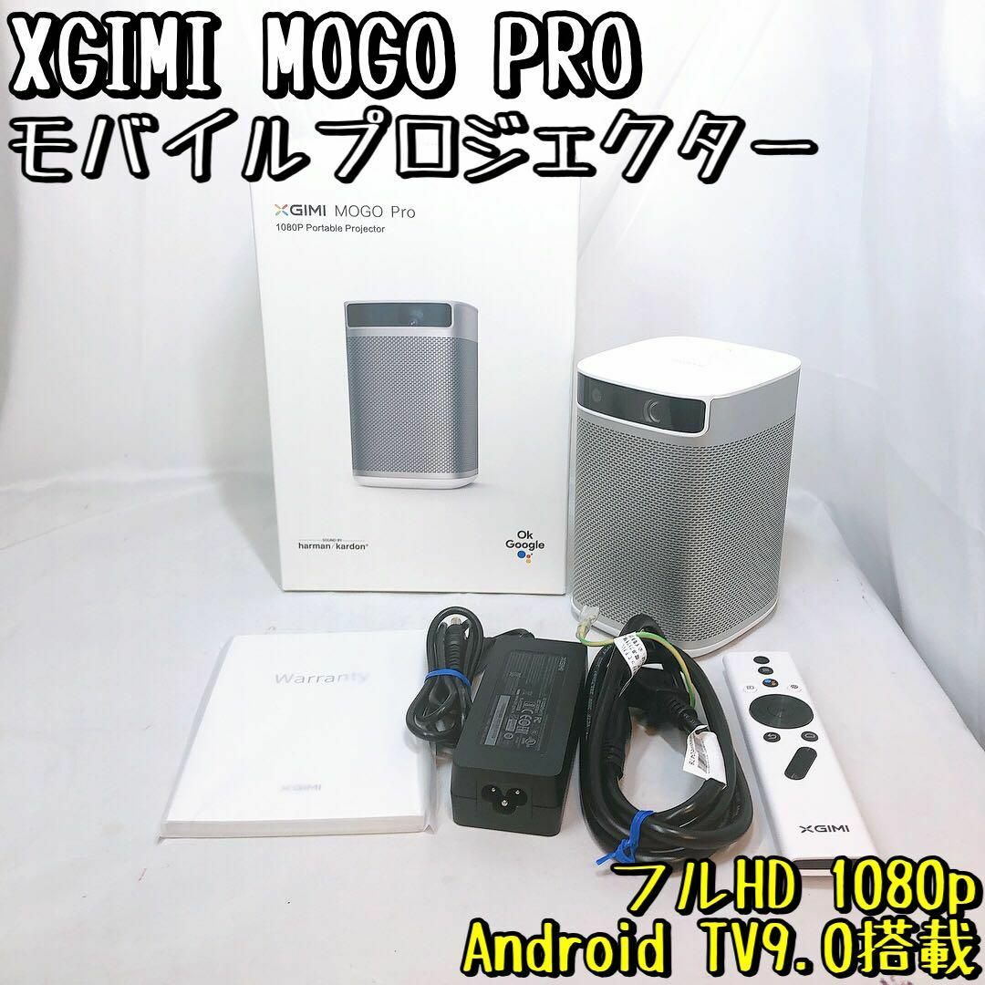 【美品】MoGo Pro XGIMI プロジェクター AndroidTV搭載