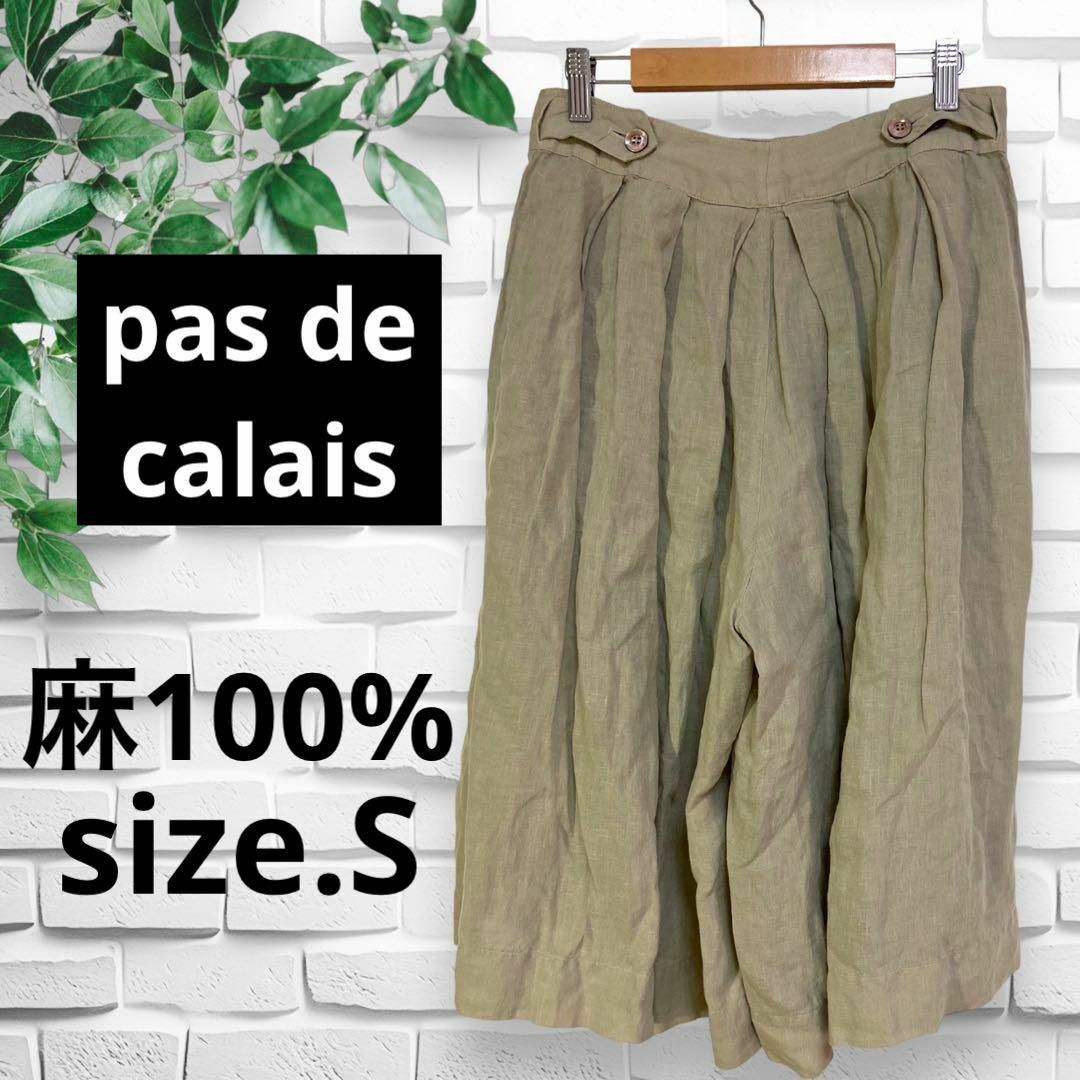 pas de calais パドカレ ガウチョパンツ スカパン リネン麻100% | フリマアプリ ラクマ