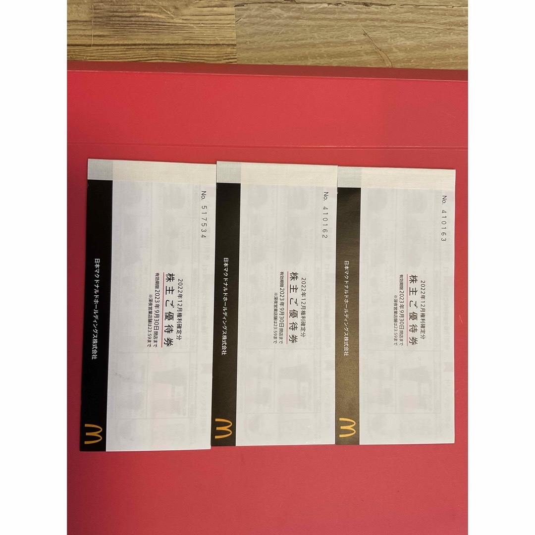 マクドナルド株主優待 冊子3冊 マクドナルド株主優待 冊子3冊