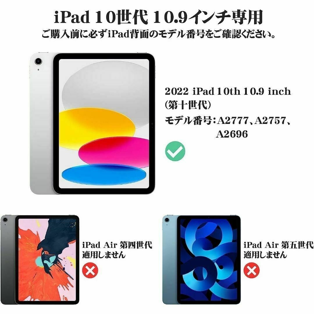 iPad 第10世代 キーボード ケース 紫 10.9インチ Bluetooth 1