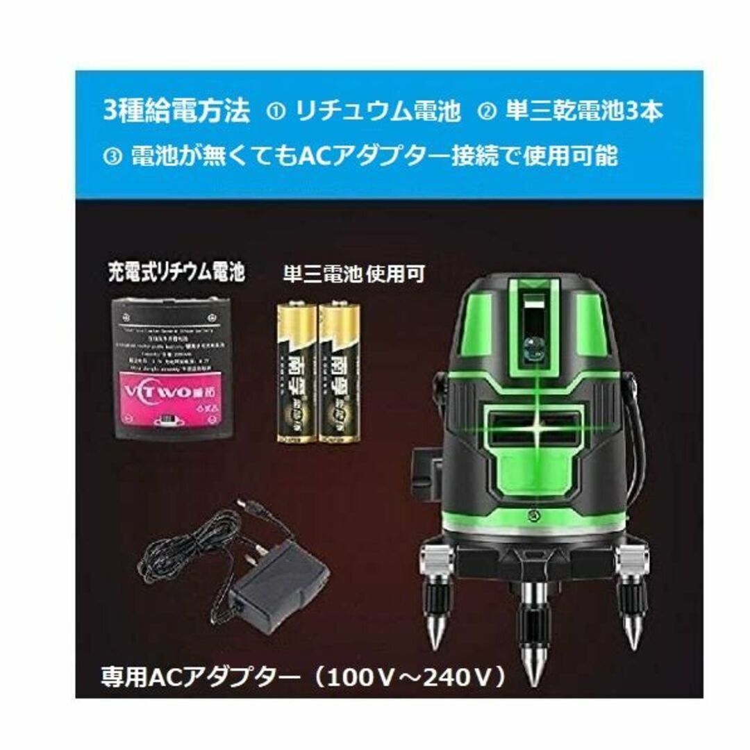 5ライン6点 グリーンレーザー墨出し器/測定器墨出器水平器//多機能水平器付き