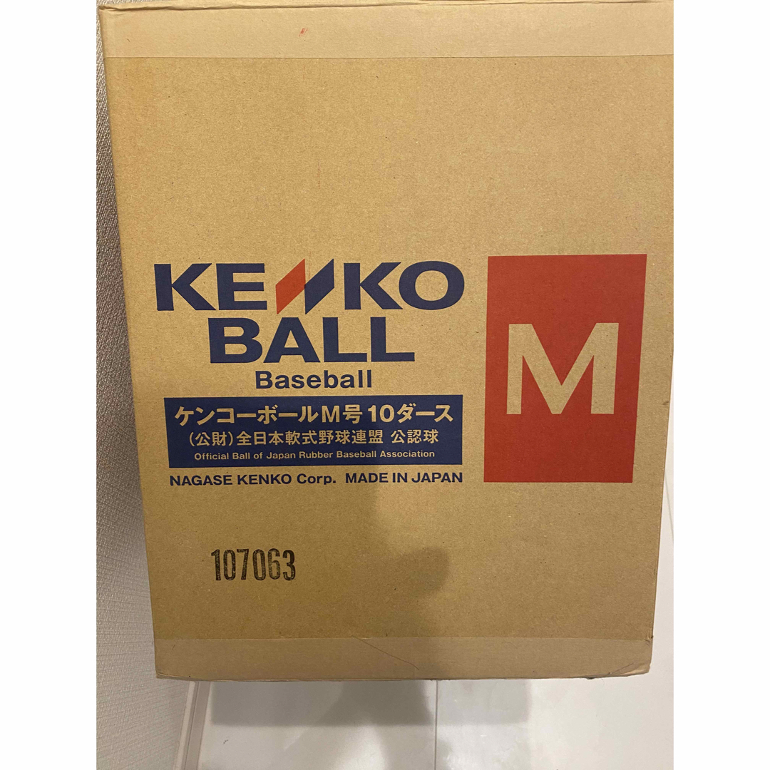 NAGASE KENKO(ナガセケンコー)のダンボール未開封新品10ダース120球　公認　ナガセケンコーM号軟式野球ボール スポーツ/アウトドアの野球(ボール)の商品写真