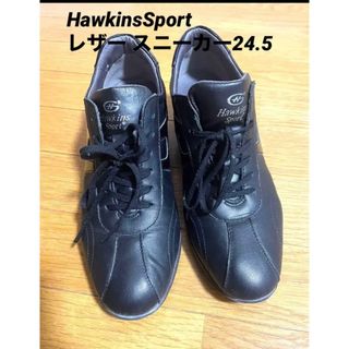 ホーキンス(HAWKINS)のHawkinsSport レザー ハイソール スニーカー24.5(スニーカー)