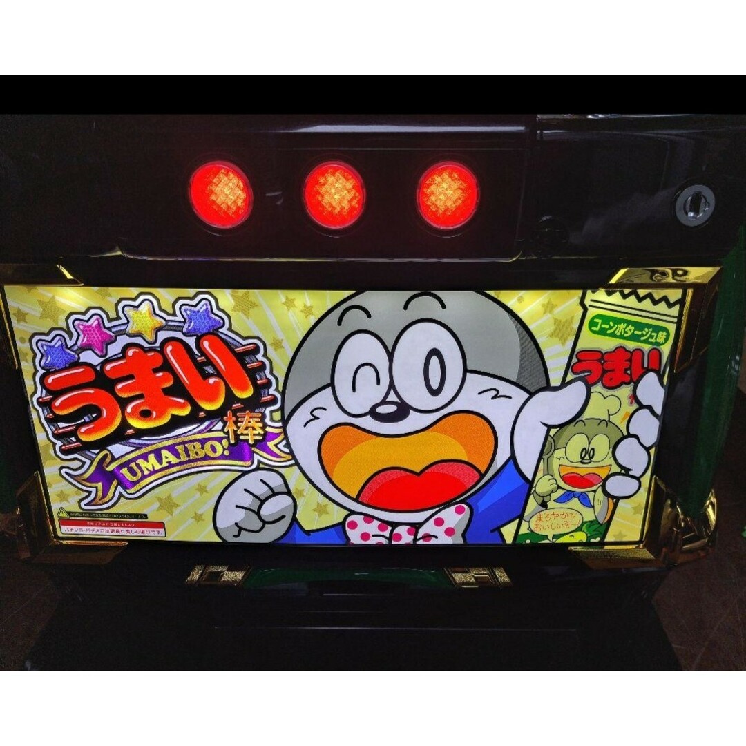 うまい棒 実機 | tradexautomotive.com
