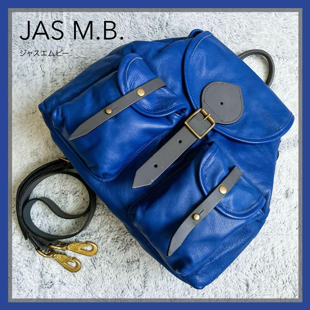 極美品【JAS M.B.】ジャスエムビー レザー ショルダーバッグ クロス