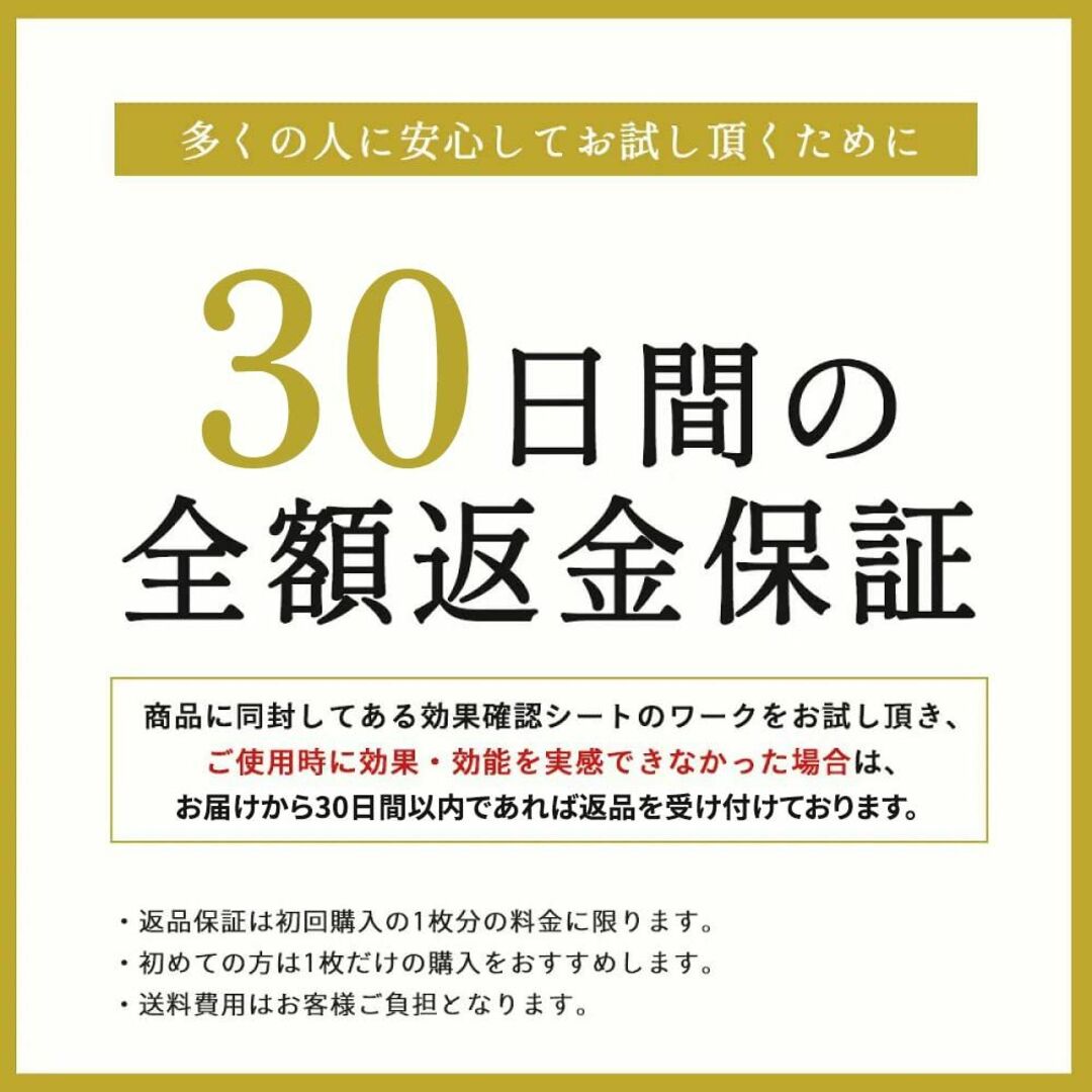 リライブスパッツ メンズ パワースパッツ [下半身強化] 特許取得 スパッツ レ