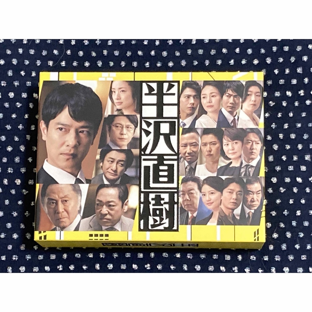 半沢直樹（2020年版）-ディレクターズカット版-　Blu-ray　BOX Bl