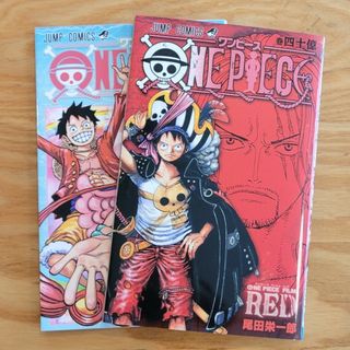 ONE PIECE 【巻四十億 & 巻4/4"UTA"】(少年漫画)